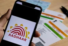 Aadhaar-Pension Linking