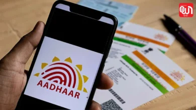 Aadhaar-Pension Linking
