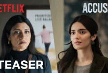 Accused Trailer