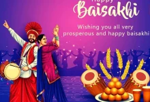 Baisakhi 2026