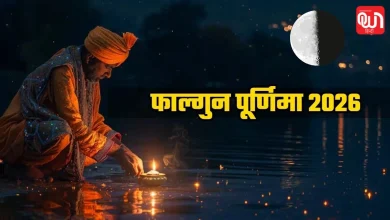 Falgun Purnima 2026 Date