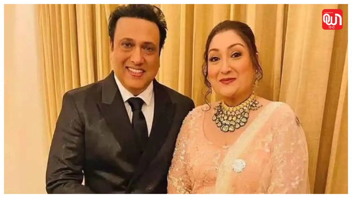 Govinda और Sunita Ahuja विवाद पत्नी ने खोला अपने पति के अफेयर का सच शादी बचाने का संदेश 1 Govinda