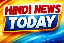Hindi News Today