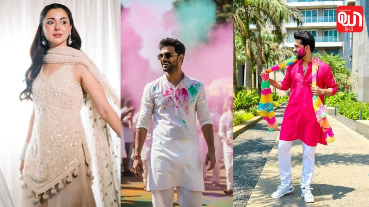 Holi 2026 Style Guide: होली खेलने जा रहे हैं? कपड़ों के चुनाव में न करें ये गलतियां, पढ़ें काम के टिप्स 1 Holi 2026 Style Guide