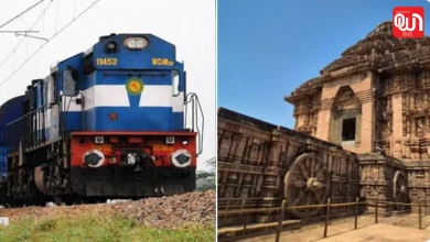Holi Tour Package: पुरी जाना चाहते हैं? IRCTC का Divine Puri पैकेज में सब कुछ शामिल 8 Holi Tour Package