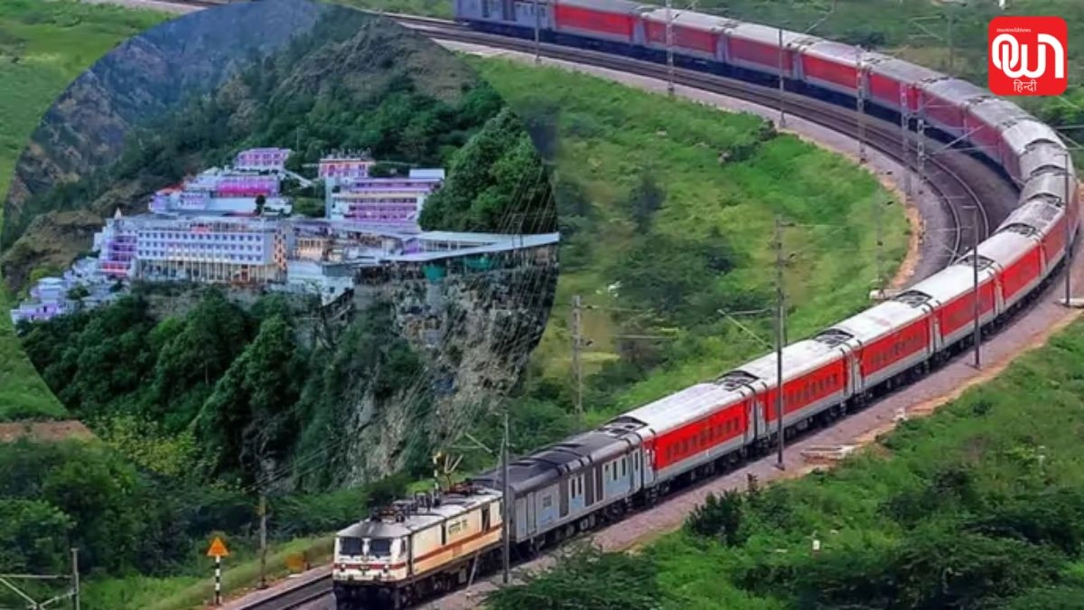 Holi Tour Package: बजट ट्रैवल का मौका, IRCTC ने शुरू किया होली स्पेशल टूर 1 Holi Tour Package