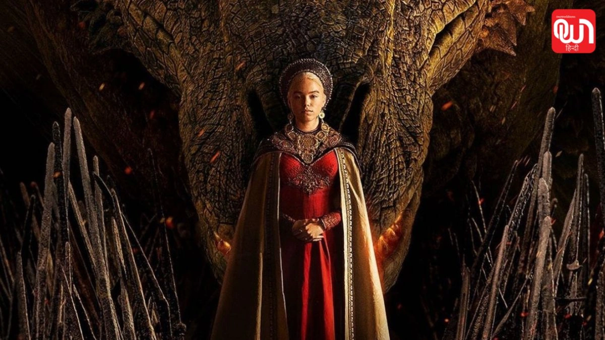House of the Dragon Season 3: नए सीजन का टीजर आया, ड्रैगन वॉर की झलक ने जीता दिल 1 House of the Dragon Season 3