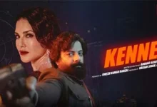 Kennedy Trailer