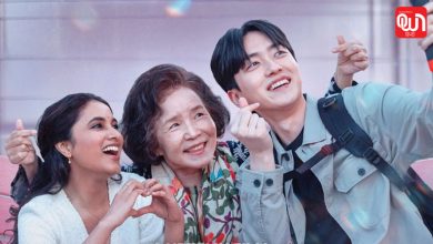 Made In Korea release date