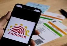 Paperless Aadhaar