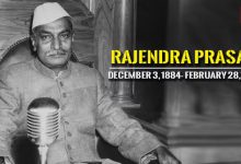 Rajendra prasad death anniversary