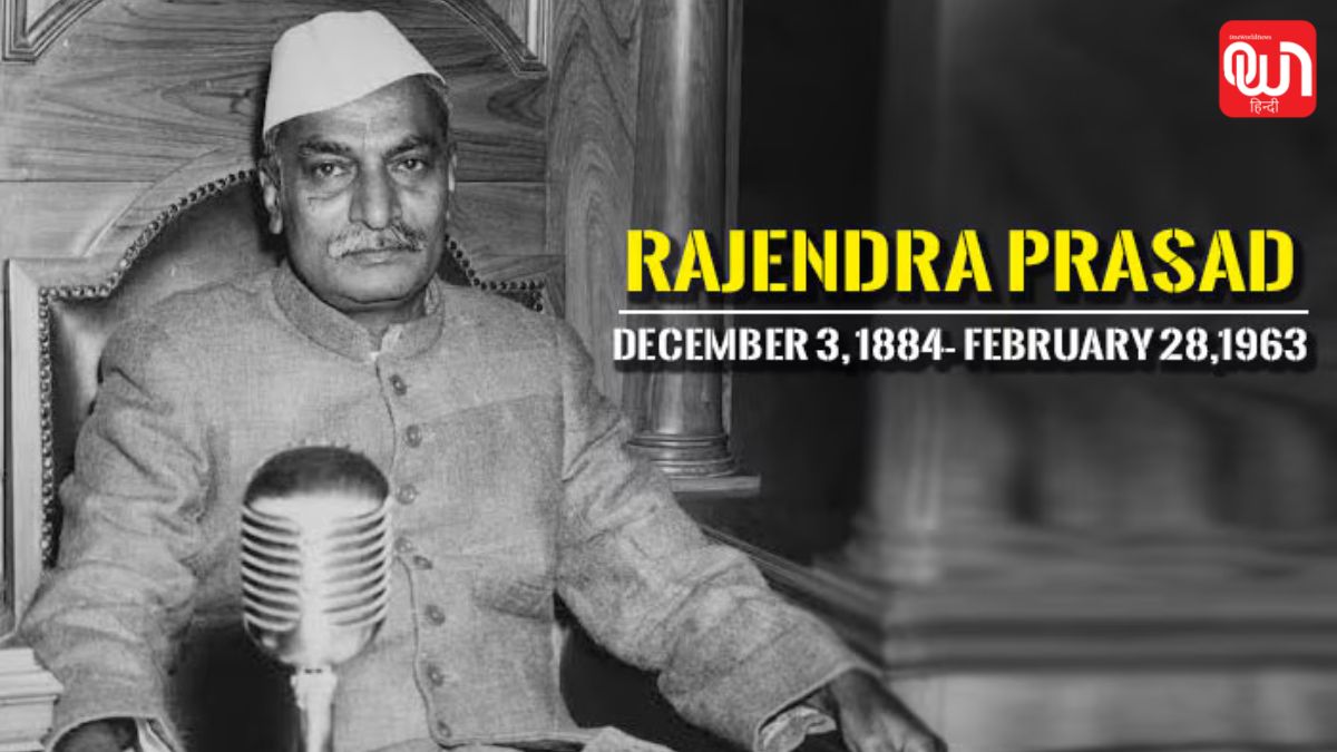Rajendra prasad death anniversary: डॉ. राजेंद्र प्रसाद पुण्यतिथि, स्वतंत्र भारत के निर्माण में उनकी भूमिका 1 Rajendra prasad death anniversary
