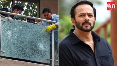 Rohit Shetty House Firing