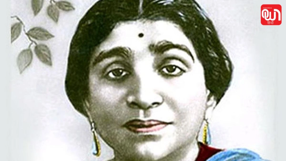 Sarojini Naidu death anniversary 2026: सरोजिनी नायडू पुण्यतिथि, कवयित्री, स्वतंत्रता सेनानी और नारी शक्ति की मिसाल 1 Sarojini Naidu death anniversary 2026