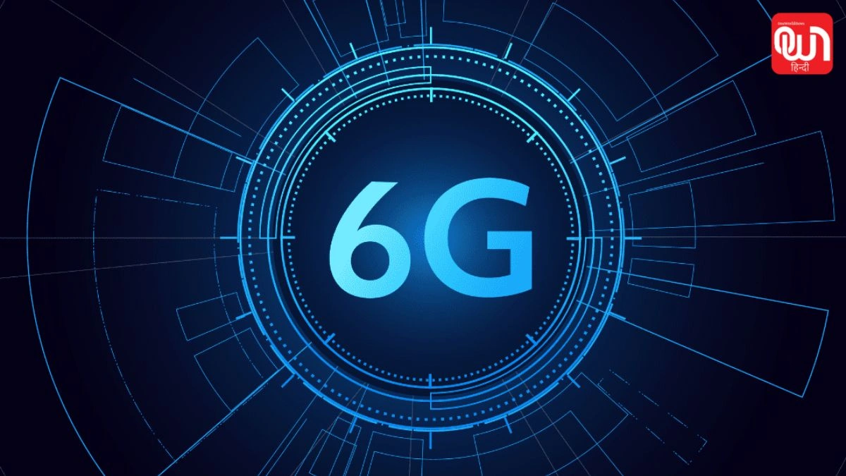 6G Network: 6G क्या है? भविष्य की इंटरनेट क्रांति की पूरी जानकारी 1 6G Network