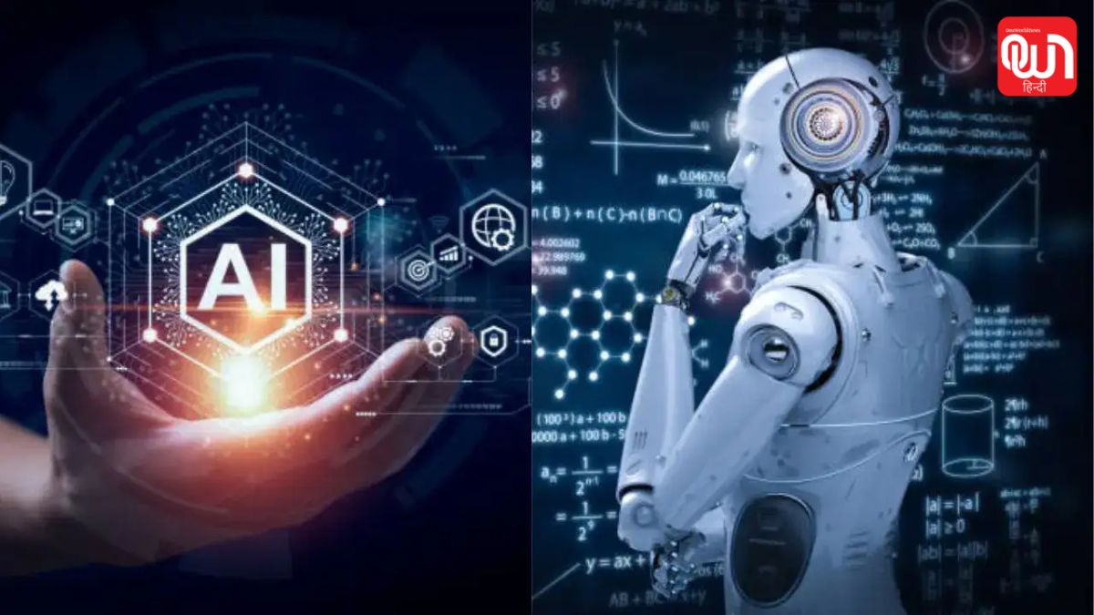 AI Interaction Designer: इंसान-एआई संवाद को सरल बनाने वाला पेशा, AI Interaction Designer 1 AI Interaction Designer