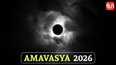Amavasya List 2026