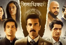 Aspirants Season 3 Release Date