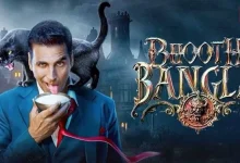 Bhooth Bangla Teaser