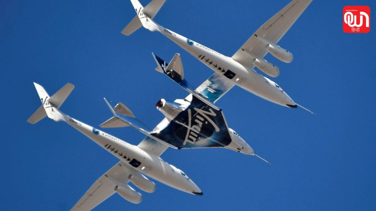 Commercial Space Flight: अब सिर्फ Astronaut नहीं, आम नागरिक भी जाएंगे स्पेस? 1 Commercial Space Flight