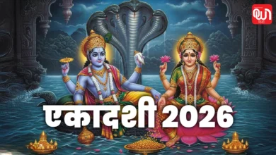 Ekadashi List April 2026: अप्रैल 2026 की एकादशी कब है? सही तारीख, मुहूर्त और पारण समय जानें 5 Ekadashi List April 2026