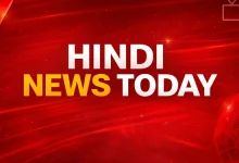 Hindi News Today