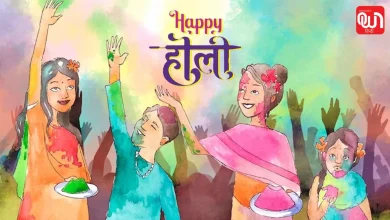 Holi Wishes & Quotes In Hindi: होली की हार्दिक शुभकामनाएं, दोस्तों और परिवार के लिए खास मैसेज 8 Holi Wishes & Quotes In Hindi