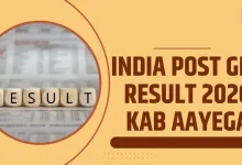 India Post GDS Result 2026