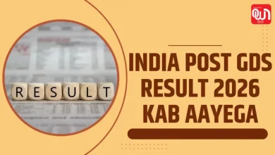 India Post GDS Result 2026