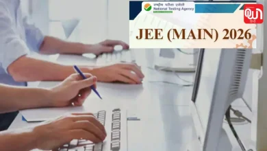 JEE Main 2026