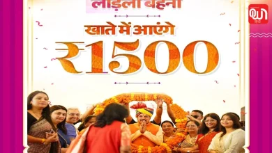 Ladli Behna Yojana 34th Installment Date