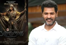 Prabhu Deva birthday 2026