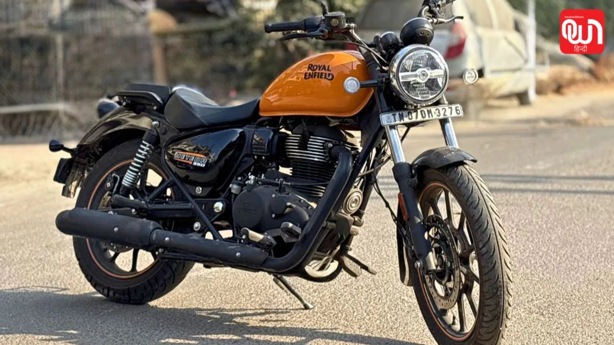 Royal Enfield Meteor 350 Review: क्रूजर सेगमेंट की शान? Royal Enfield Meteor 350 का पूरा विश्लेषण 1 Royal Enfield Meteor 350 Review