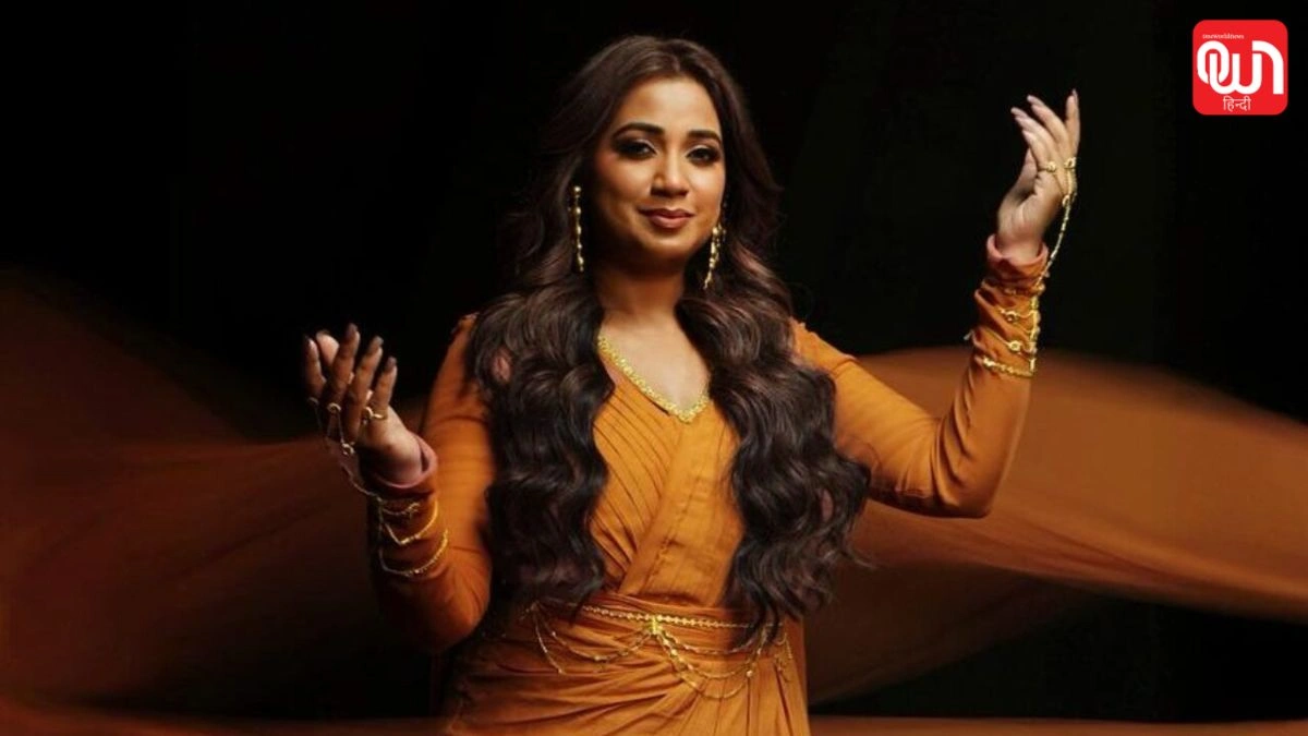 Shreya ghoshal birthday 2026: संगीत की दुनिया की चमकती सितारा, श्रेया घोषाल का जन्मदिन आज 1 Shreya ghoshal birthday 2026