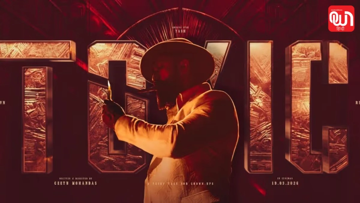 Toxic release date postponed: सिनेमाघरों में देर से मचेगा धमाल! Yash की ‘Toxic’ की रिलीज डेट बदली 1 Toxic release date postponed