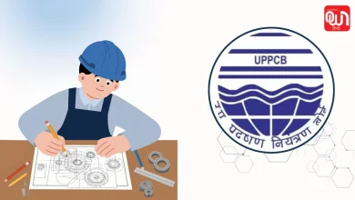 UPPCB Recruitment 2026