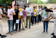 UPPCS Main Exam 2025