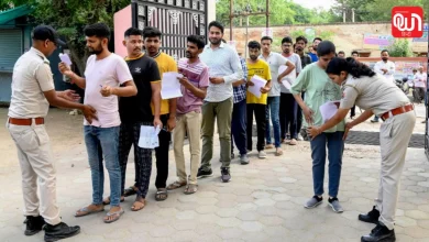 UPPCS Main Exam 2025