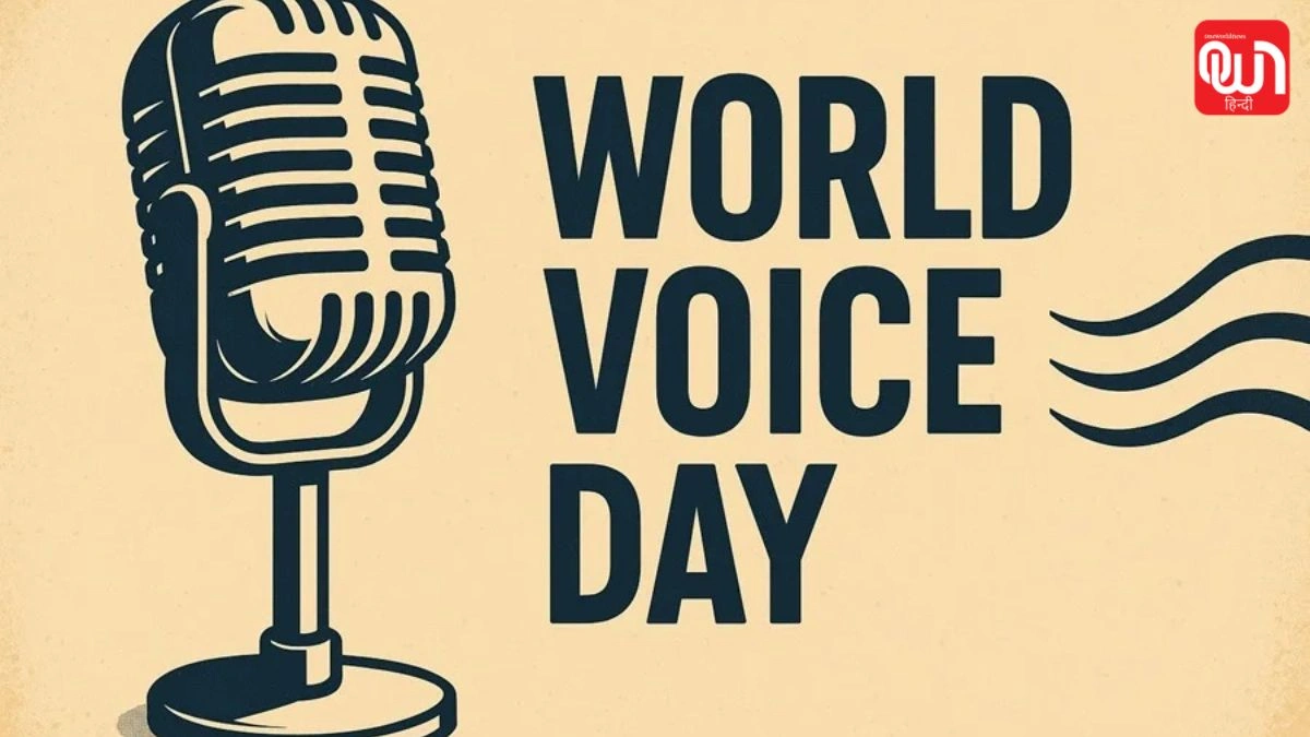 WORLD VOICE DAY: वर्ल्ड वॉयस डे 2026, आवाज़ है अनमोल, कैसे रखें इसका खास ख्याल? 1 WORLD VOICE DAY