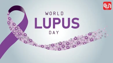 World Lupus Day 2026: ल्यूपस डे 2026, महिलाओं में तेजी से बढ़ रही इस बीमारी को पहचानें समय पर 8 World Lupus Day 2026