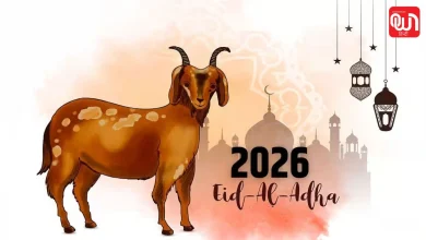 Eid al-Adha 2026