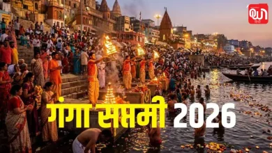 Ganga Saptami 2026