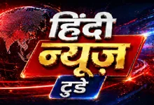 Hindi News Today