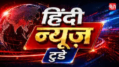 Hindi News Today