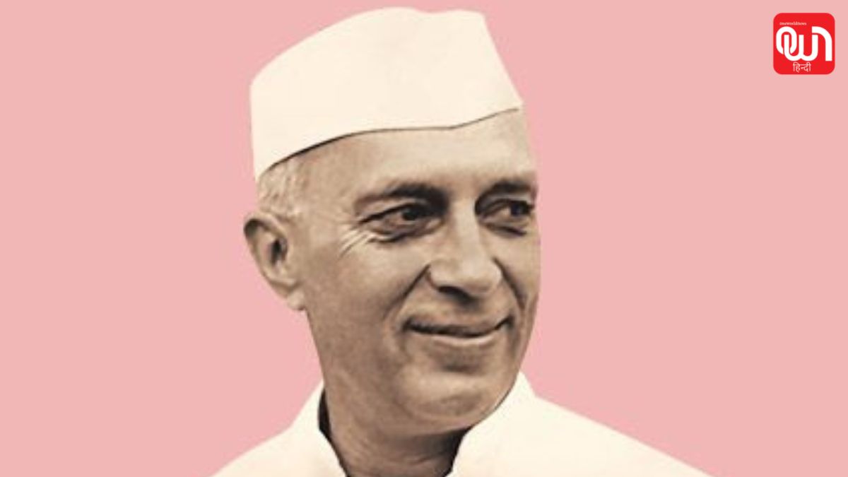 Jawaharlal Nehru: नेहरू पुण्यतिथि 2026, जानें 27 मई का इतिहास और महत्व 1 Jawaharlal Nehru