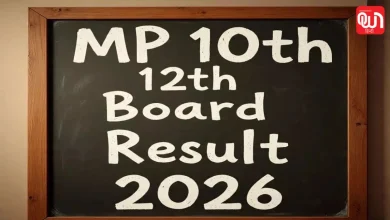 MP Board Result 2026