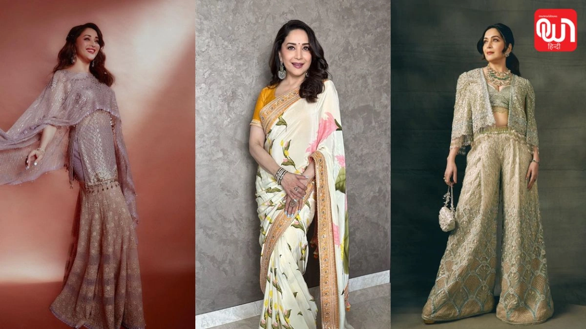 Madhuri Dixit birthday 2026: धक-धक गर्ल माधुरी दीक्षित मना रहीं जन्मदिन, जानिए उनके करियर की खास उपलब्धियां 1 Madhuri Dixit birthday 2026