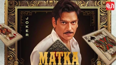 Matka King trailer