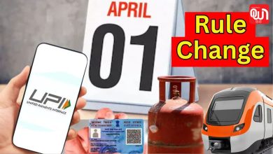 Rule change 1st April