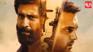 Sapne Vs Everyone 2 Trailer
